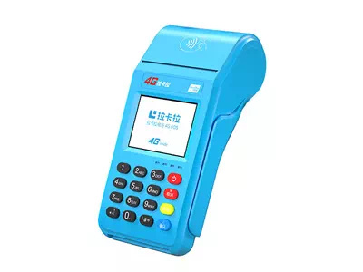 亚东拉卡拉传统大POS机